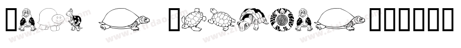 Keya s Turtles字体转换